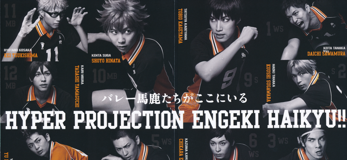 Hyper Projection Play “Haikyuu!!” Winners and Losers (Completo) – Peak  Spider Fansub