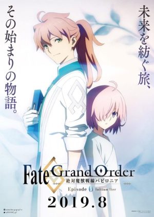 Fate / Grand Order Fate / Stay Night Personagem Anime, Anime
